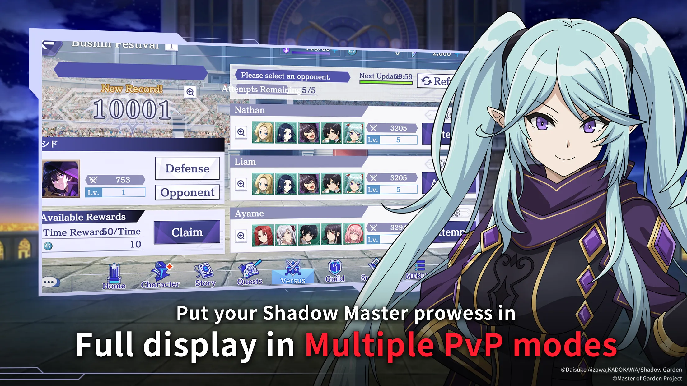 The Eminence in Shadow RPG v4.7.0 APK Мод (Меню, Множитель урона и защиты, Режим бога) Screenshot 5