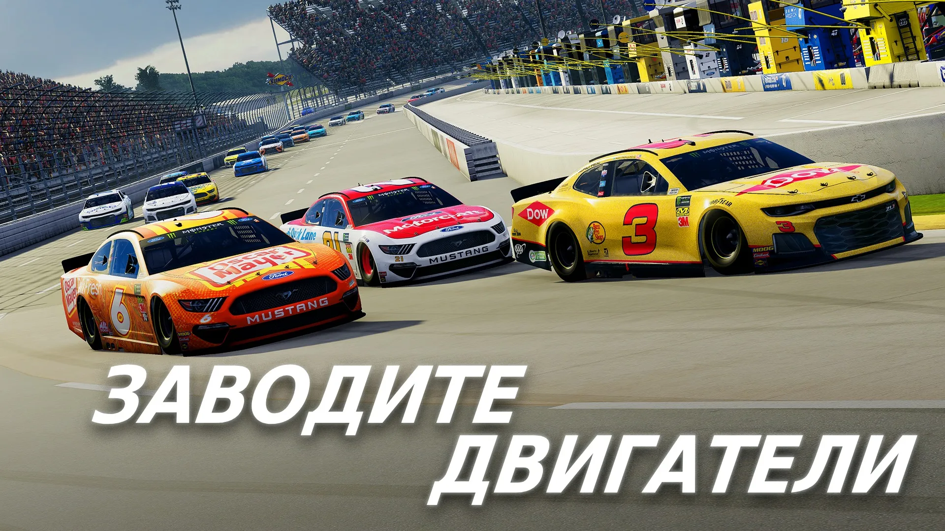NASCAR Heat Mobile Screenshot 1
