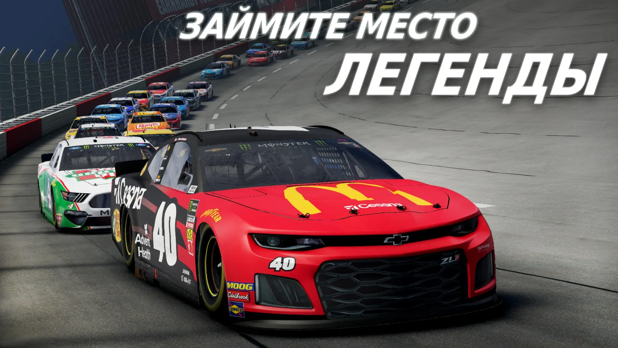 NASCAR Heat Mobile Screenshot 3