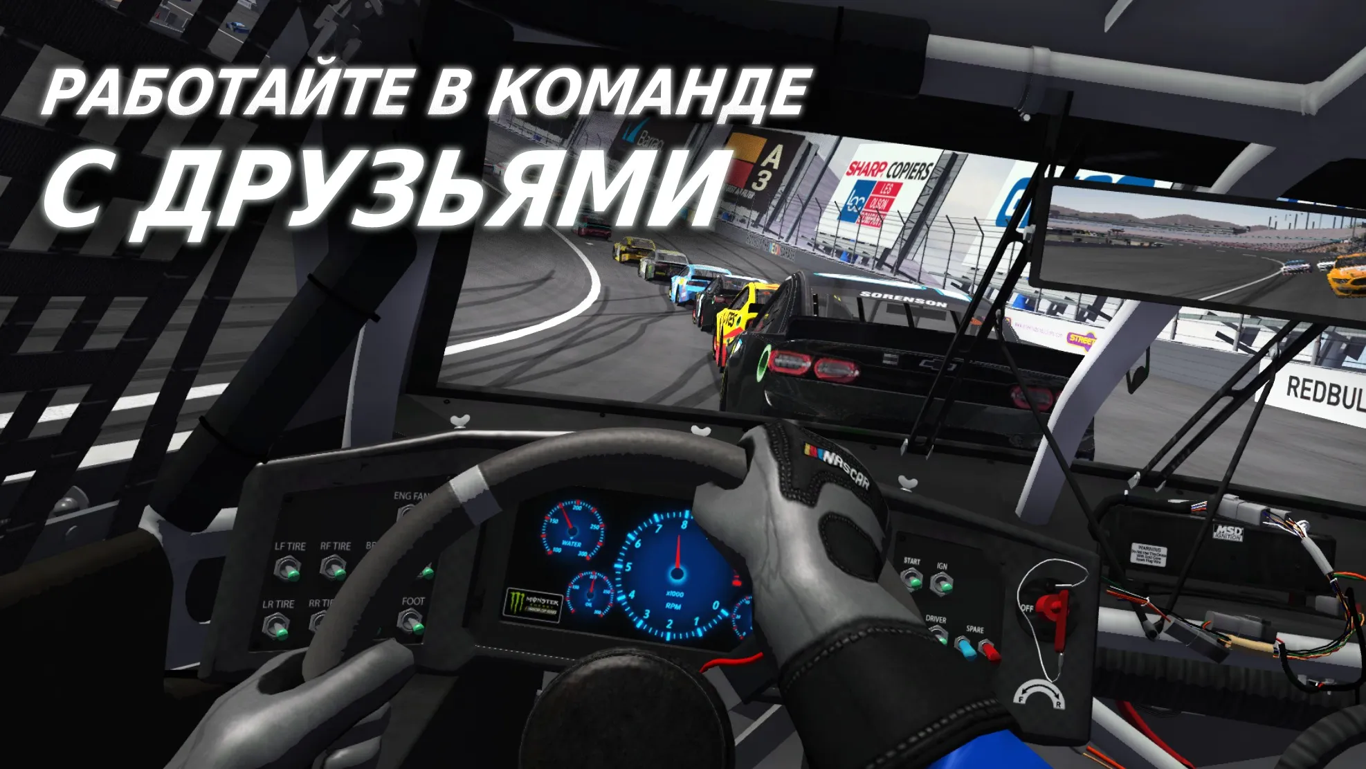 NASCAR Heat Mobile Screenshot 4