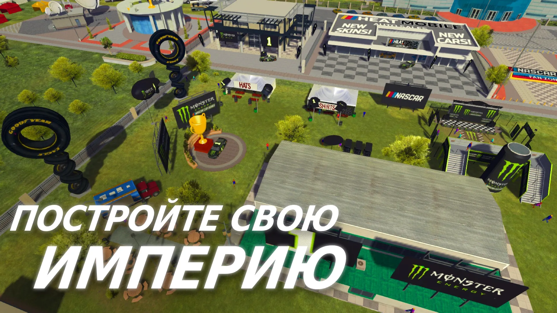 NASCAR Heat Mobile Screenshot 5