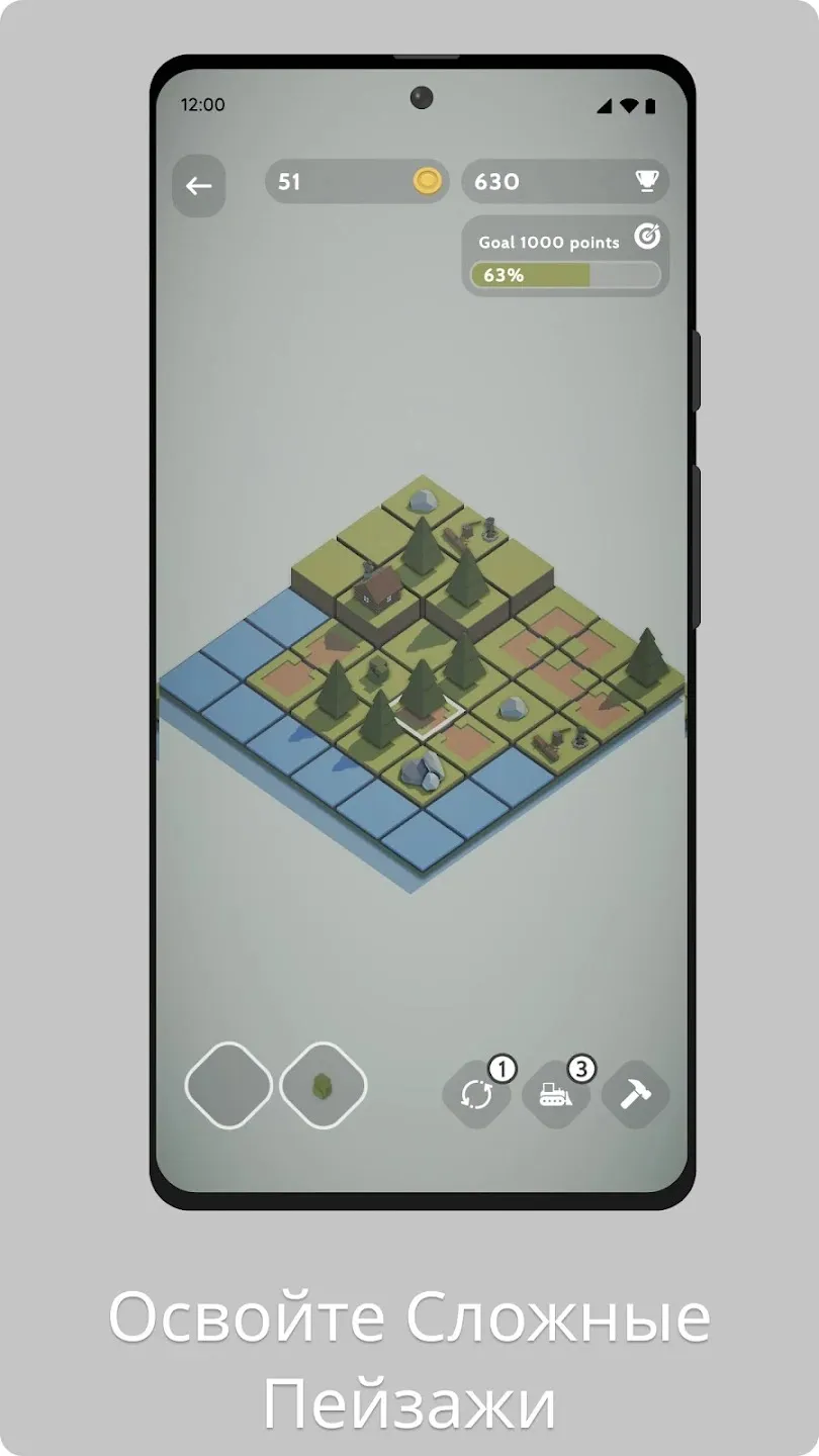 Teeny Tiny Town [мод: много денег] Screenshot 4