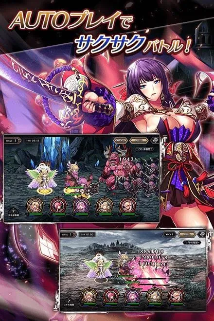 Edens Ritter X (18+) v1.0.437 APK Мод (Меню, Режим бога, Скиллы, Авто победа) Screenshot 2 Edens Ritter X (18+) v1.0.437 APK Мод (Меню, Режим бога, Скиллы, Авто победа) Screenshot 2