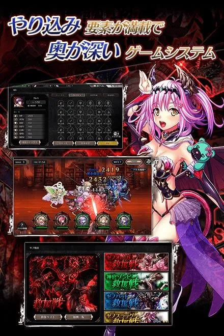 Edens Ritter X (18+) v1.0.437 APK Мод (Меню, Режим бога, Скиллы, Авто победа) Screenshot 3 Edens Ritter X (18+) v1.0.437 APK Мод (Меню, Режим бога, Скиллы, Авто победа) Screenshot 3