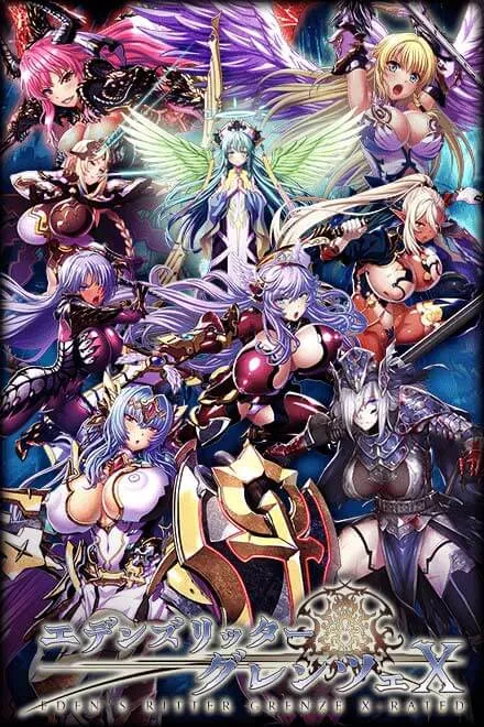 Edens Ritter X (18+) v1.0.437 APK Мод (Меню, Режим бога, Скиллы, Авто победа) Screenshot 4 Edens Ritter X (18+) v1.0.437 APK Мод (Меню, Режим бога, Скиллы, Авто победа) Screenshot 4