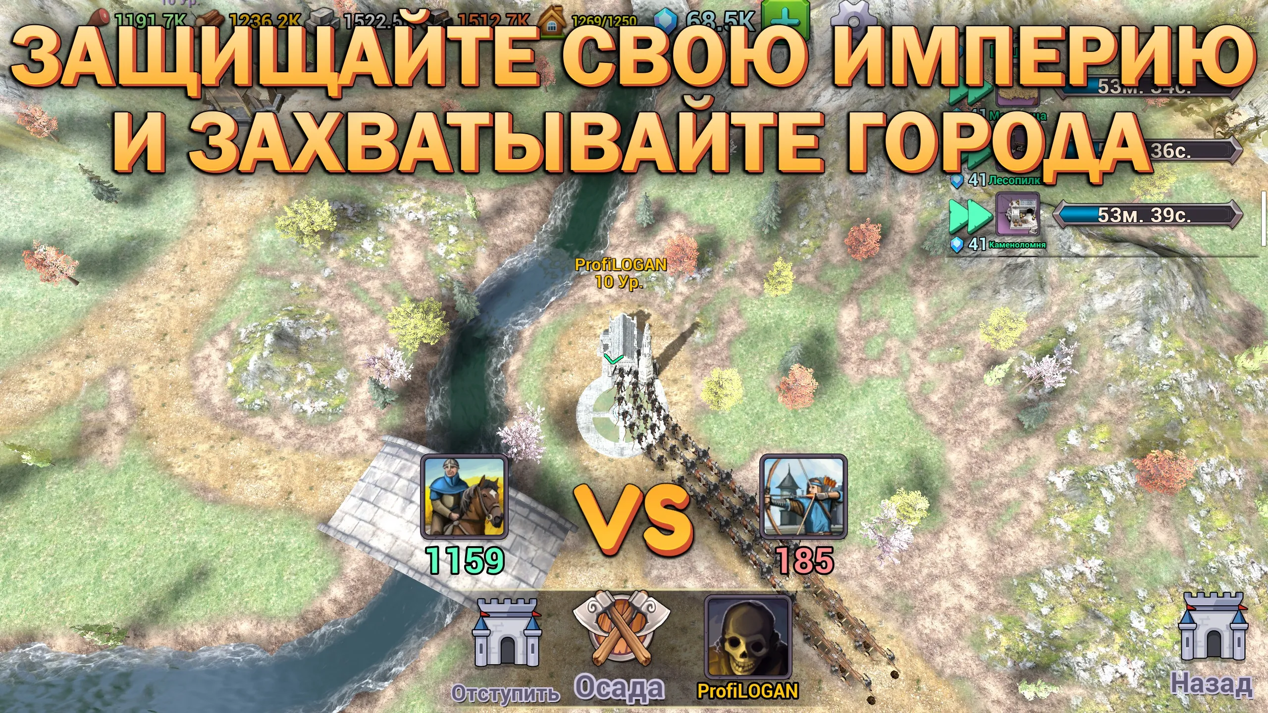 Shadows of Empires: PvP RTS [мод: меню] Screenshot 2
