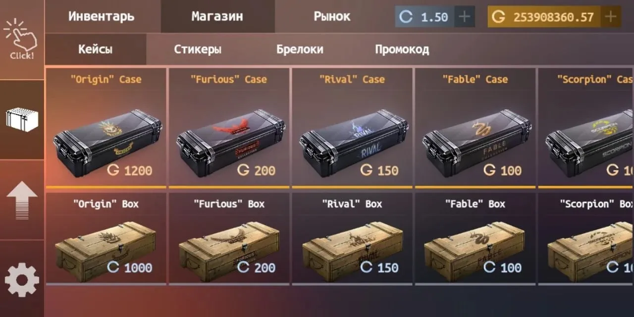 Standoff Case Clicker [мод: много денег] Screenshot 3