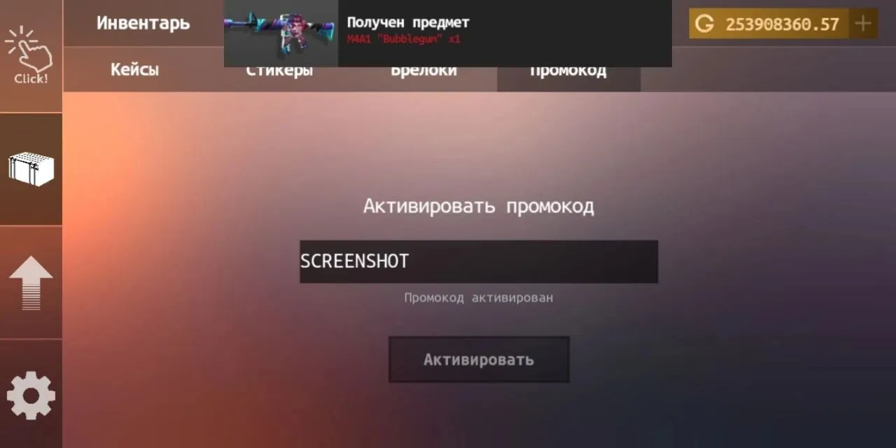 Standoff Case Clicker [мод: много денег] Screenshot 5