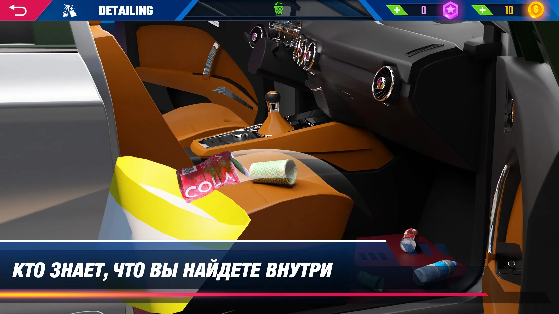 Симулятор детейлинга авто 2023 [мод: много денег] Screenshot 1