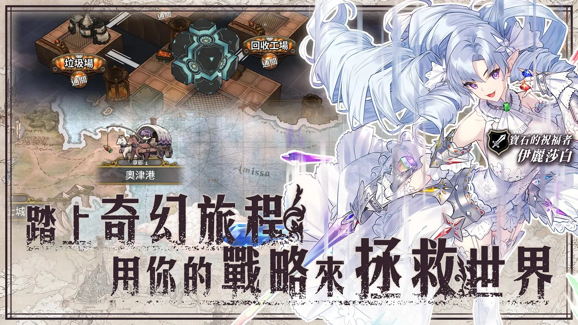 Zoldout 鍛造屋的物語 [мод: меню] Screenshot 4