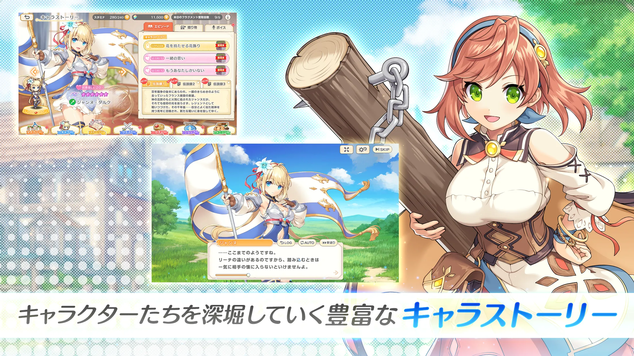 Legend Clover [DMM] v4.12.0 APK Мод (Меню, Множитель урона и защиты) Screenshot 4