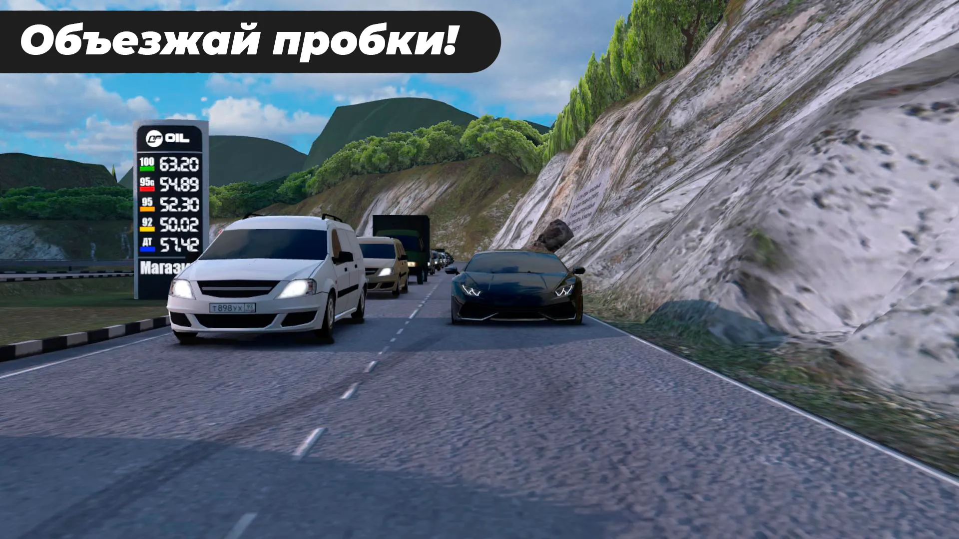 Caucasus Parking: Парковка 3D v26 APK Мод (Много денег) Screenshot 4 Caucasus Parking: Парковка 3D v26 APK Мод (Много денег) Screenshot 4