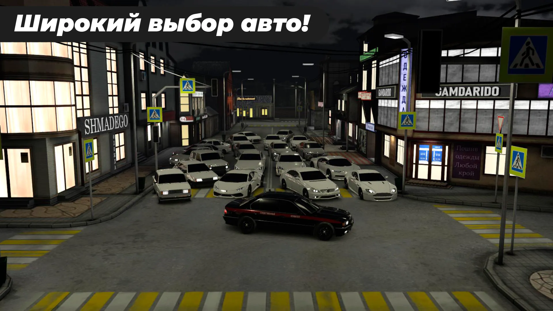 Caucasus Parking: Парковка 3D v26 APK Мод (Много денег) Screenshot 5