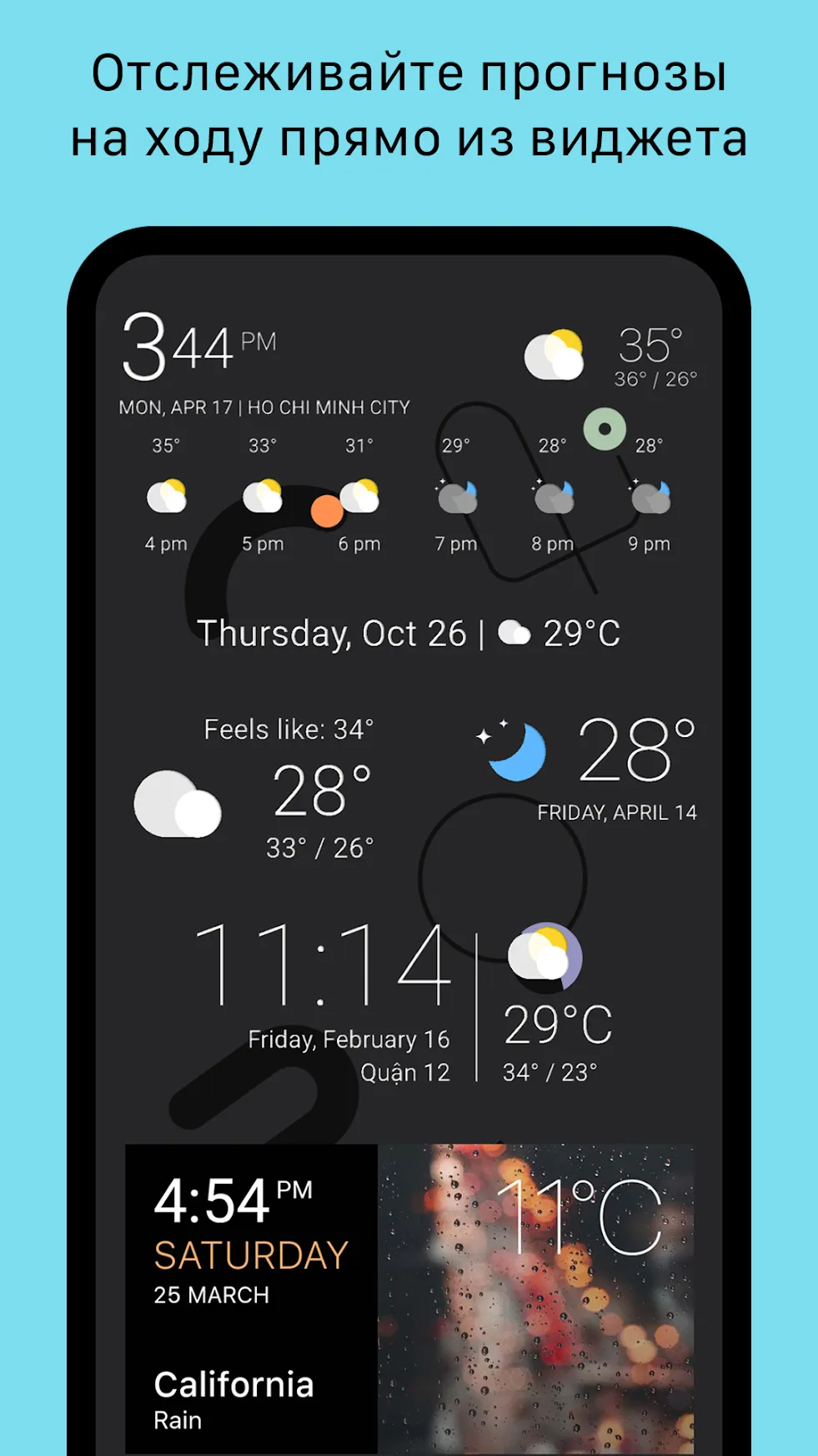 Today Weather Premium: Data by NOAA/NWS [мод: всё открыто] Screenshot 4