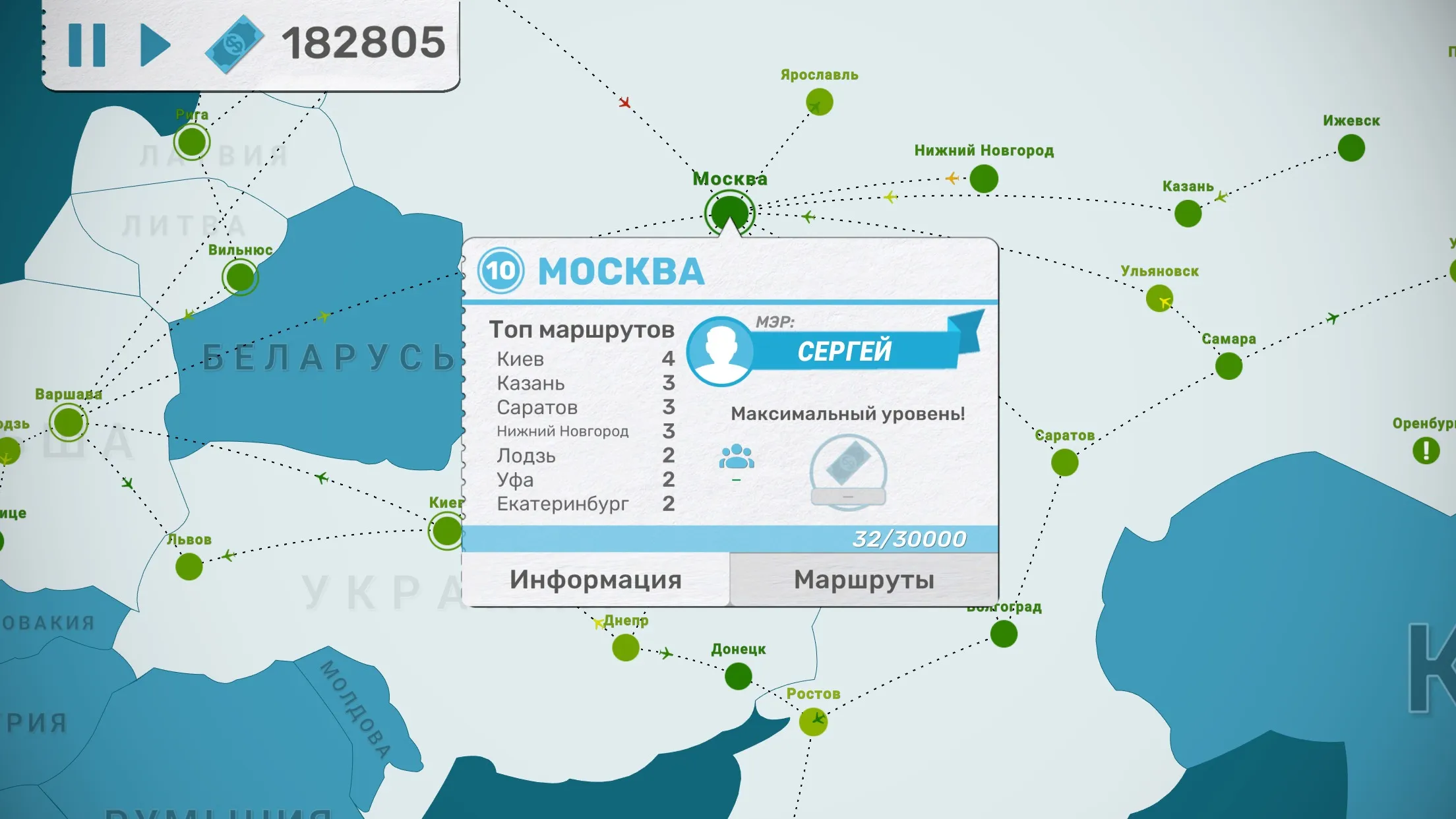 Fly Corp: симулятор авиалиний [мод: много денег] Screenshot 5