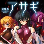 Скачать Taimanini RPGX (18+) Мод (Меню, Множитель урона и защиты) на Андроид