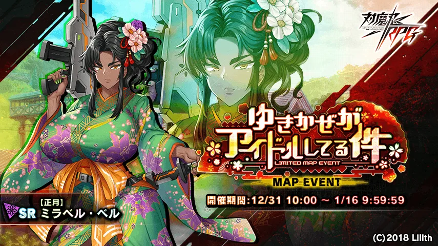 Taimanini RPGX (18+) v1.25.26 APK Мод (Меню, Множитель урона и защиты) Screenshot 1 Taimanini RPGX (18+) v1.25.26 APK Мод (Меню, Множитель урона и защиты) Screenshot 1