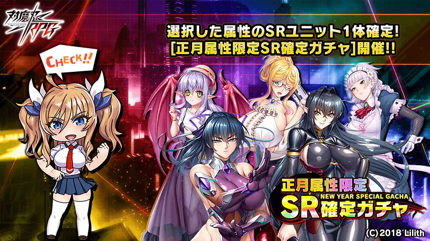 Taimanini RPGX (18+) v1.25.26 APK Мод (Меню, Множитель урона и защиты) Screenshot 2 Taimanini RPGX (18+) v1.25.26 APK Мод (Меню, Множитель урона и защиты) Screenshot 2