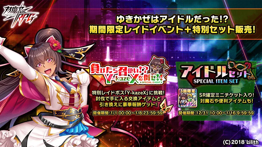 Taimanini RPGX (18+) v1.25.26 APK Мод (Меню, Множитель урона и защиты) Screenshot 4 Taimanini RPGX (18+) v1.25.26 APK Мод (Меню, Множитель урона и защиты) Screenshot 4