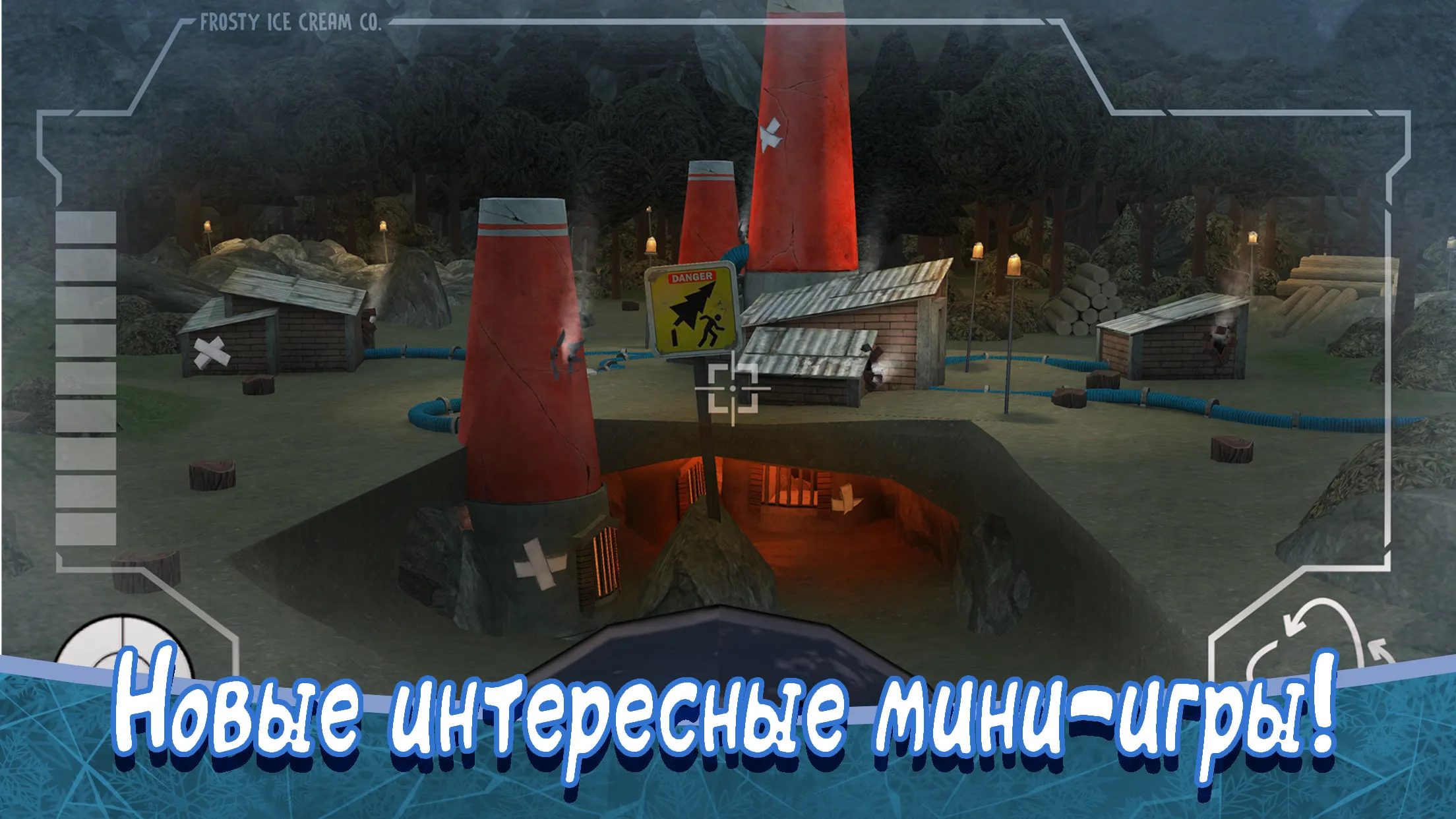 Ice Scream 8: Final Chapter [мод: бесплатные награды] Screenshot 4