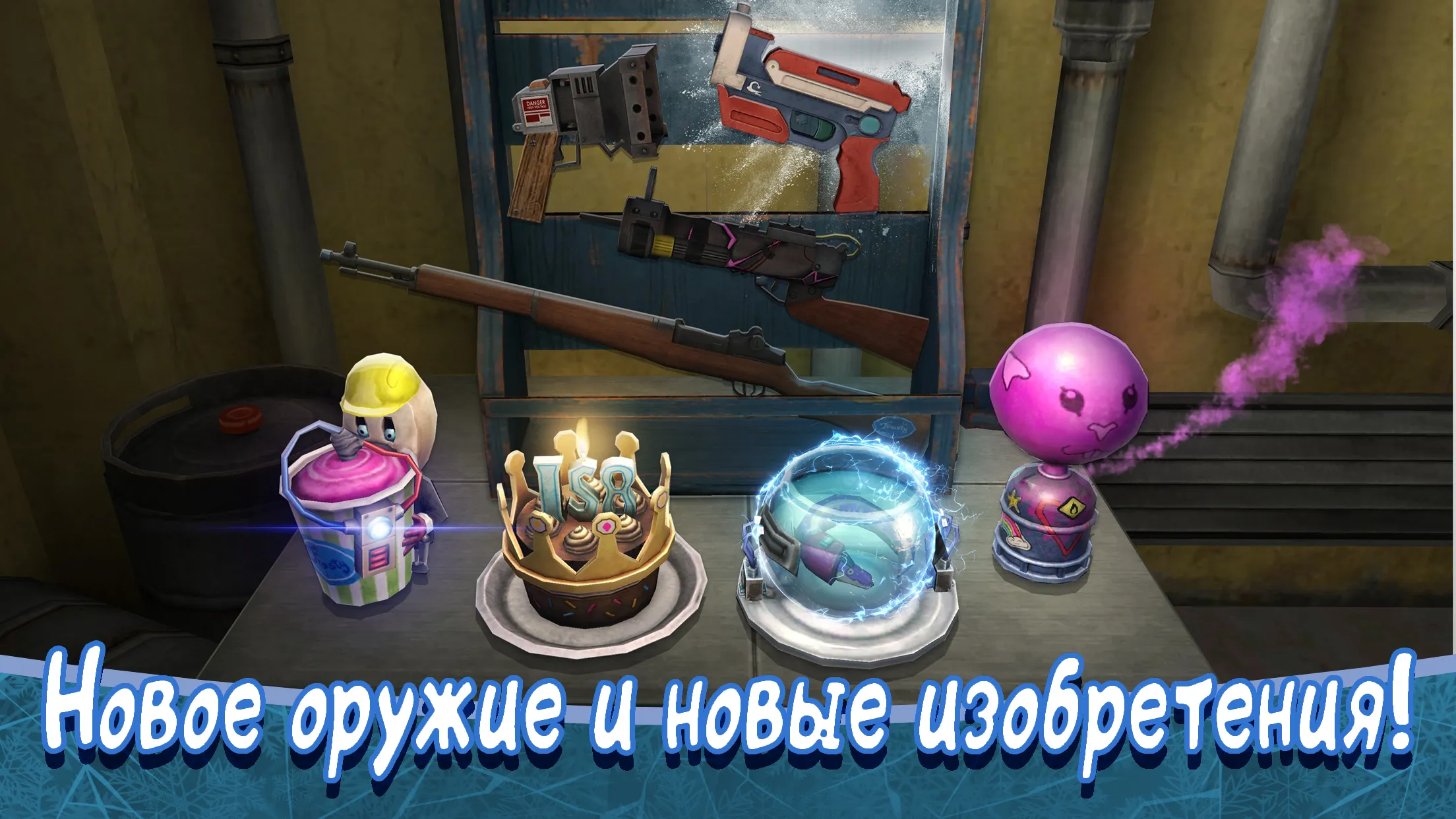 Ice Scream 8: Final Chapter [мод: бесплатные награды] Screenshot 5