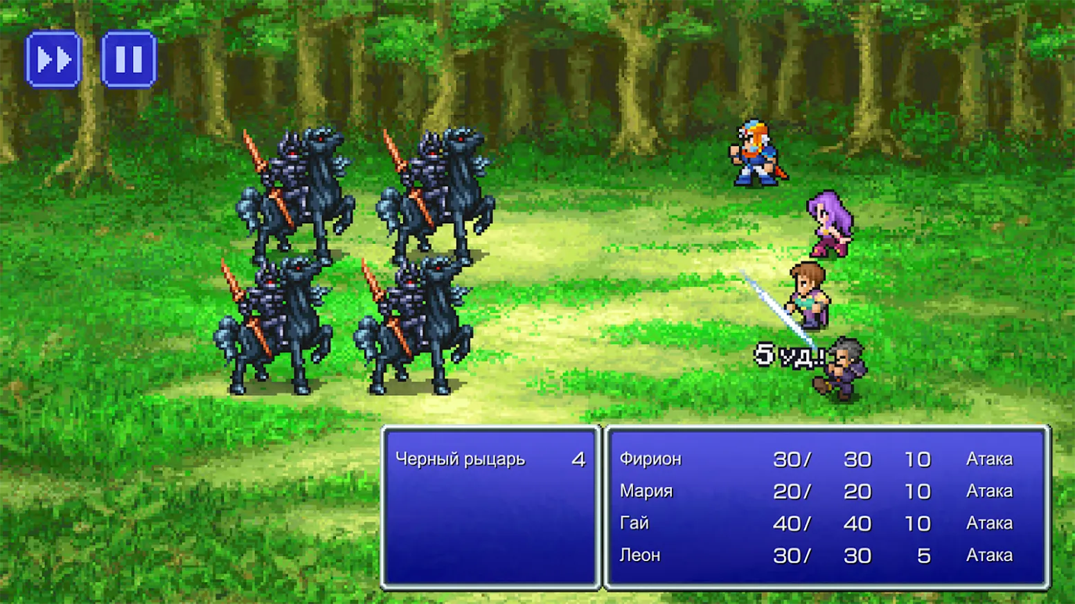 FINAL FANTASY II [мод: меню] Screenshot 2