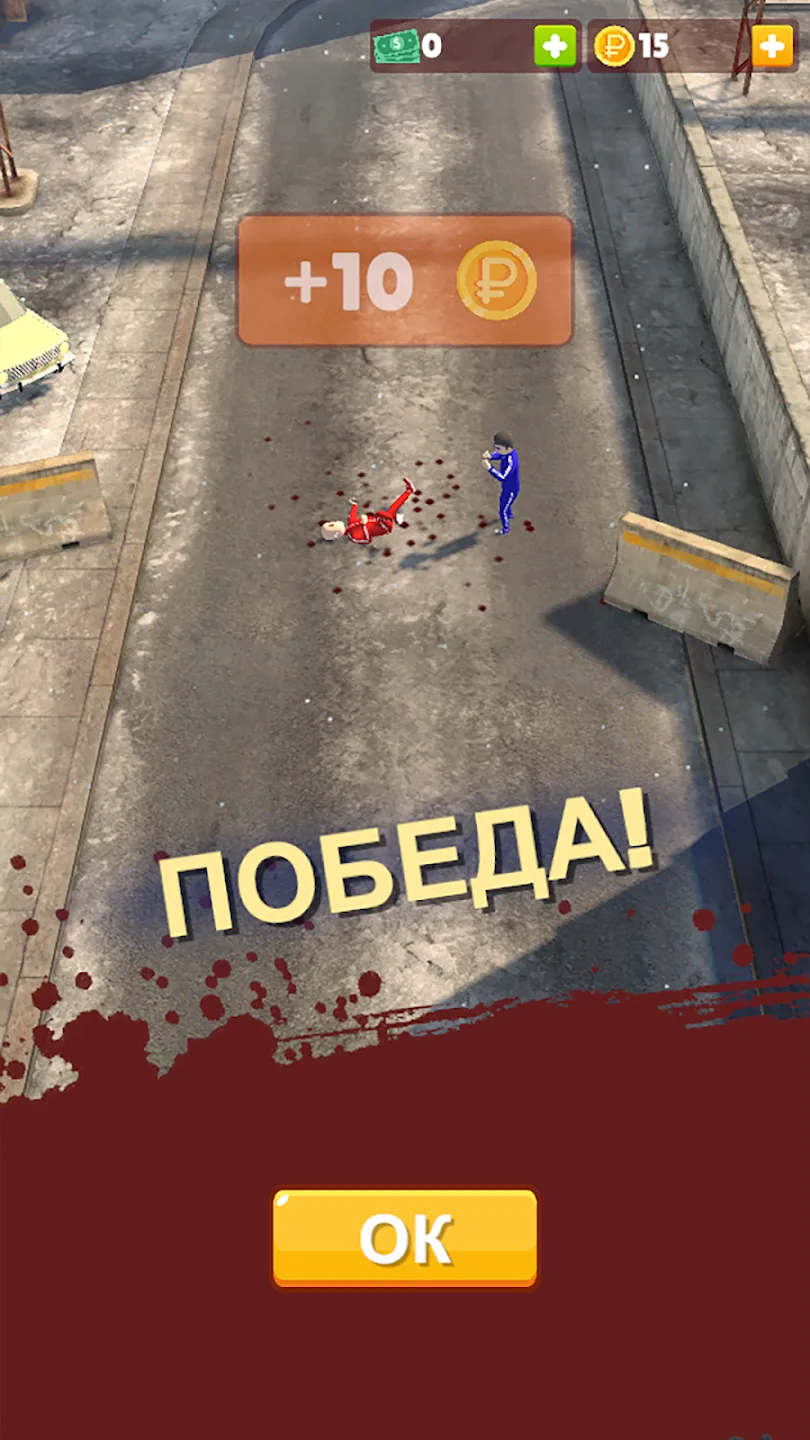 Слово пацана: Война Районов Screenshot 4