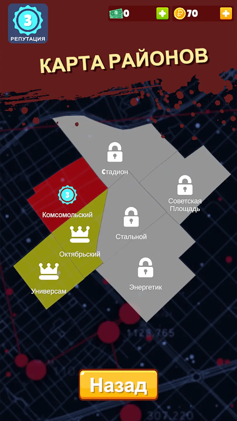 Слово пацана: Война Районов Screenshot 5