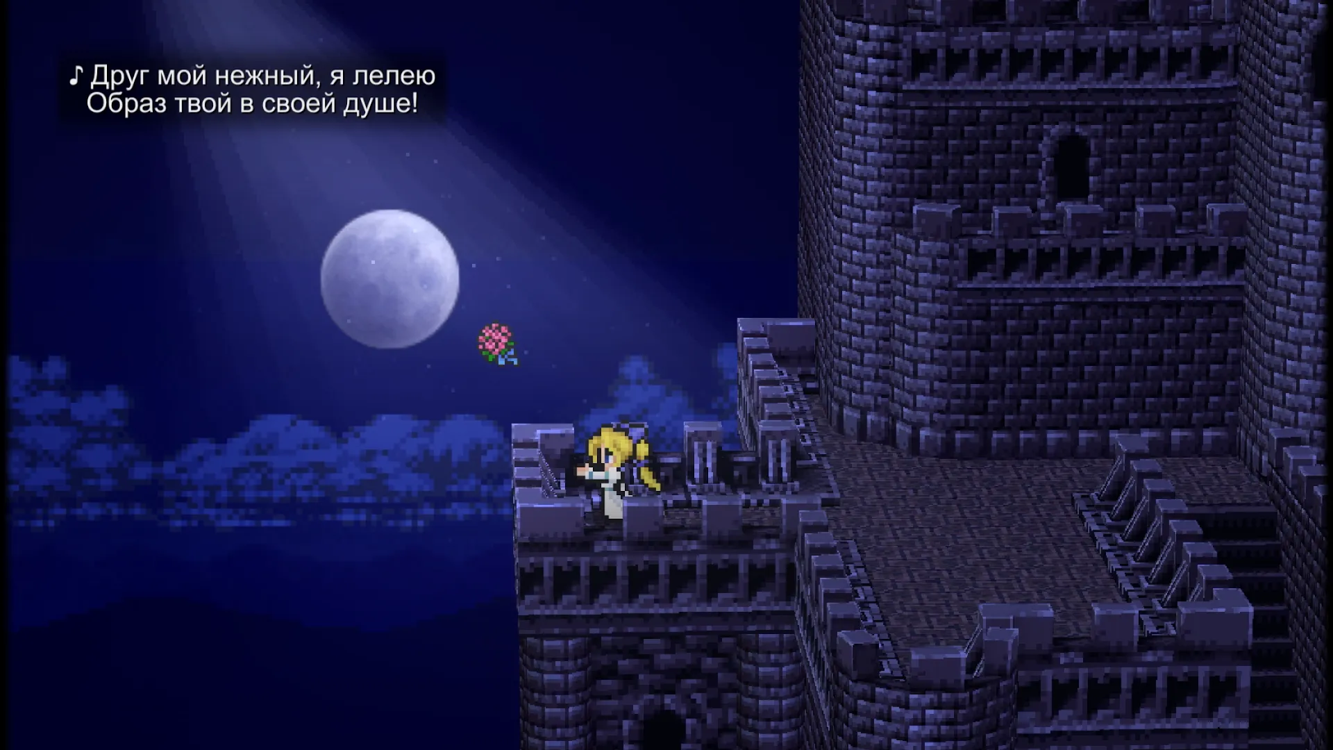 FINAL FANTASY VI [мод: меню] Screenshot 5