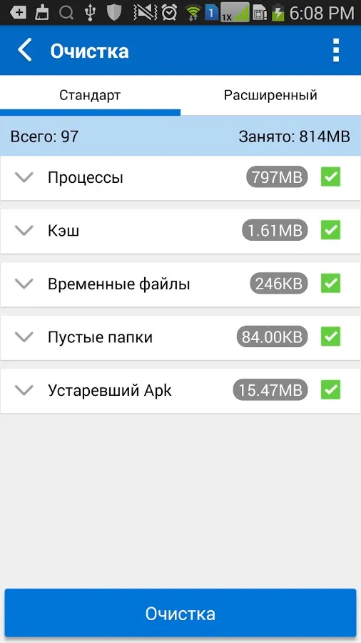 All-In-One Toolbox Screenshot 2