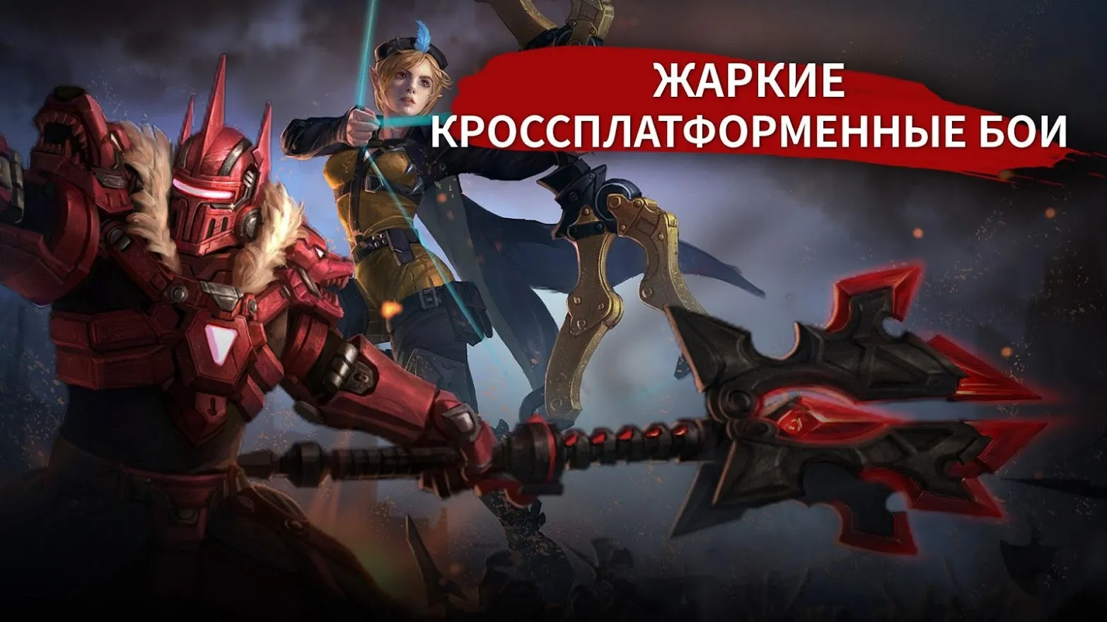 Vainglory Screenshot 1