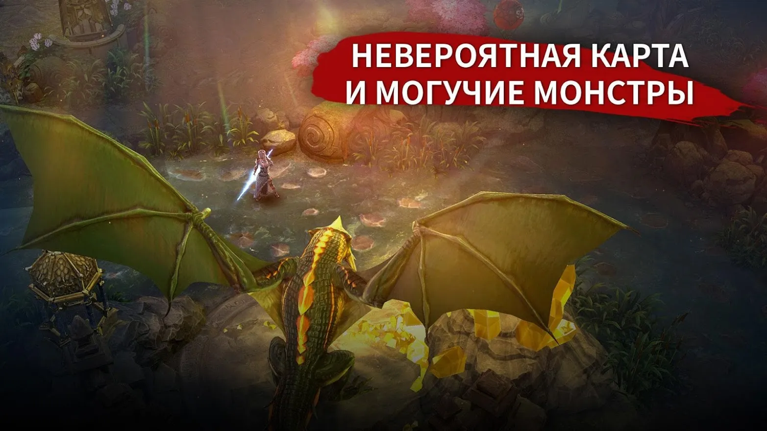 Vainglory Screenshot 4