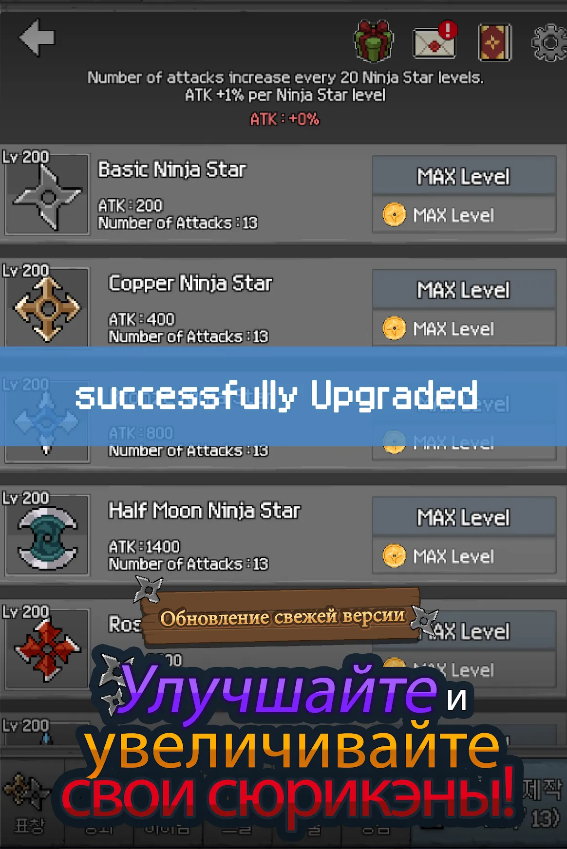 Merge Ninja Star Screenshot 3 Merge Ninja Star Screenshot 3