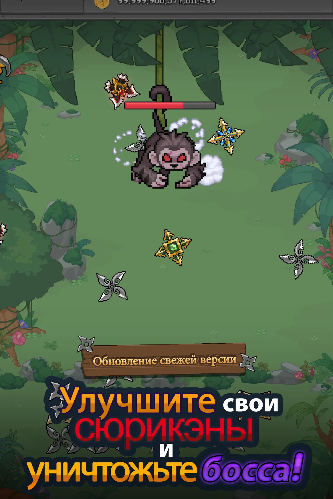 Merge Ninja Star Screenshot 4 Merge Ninja Star Screenshot 4