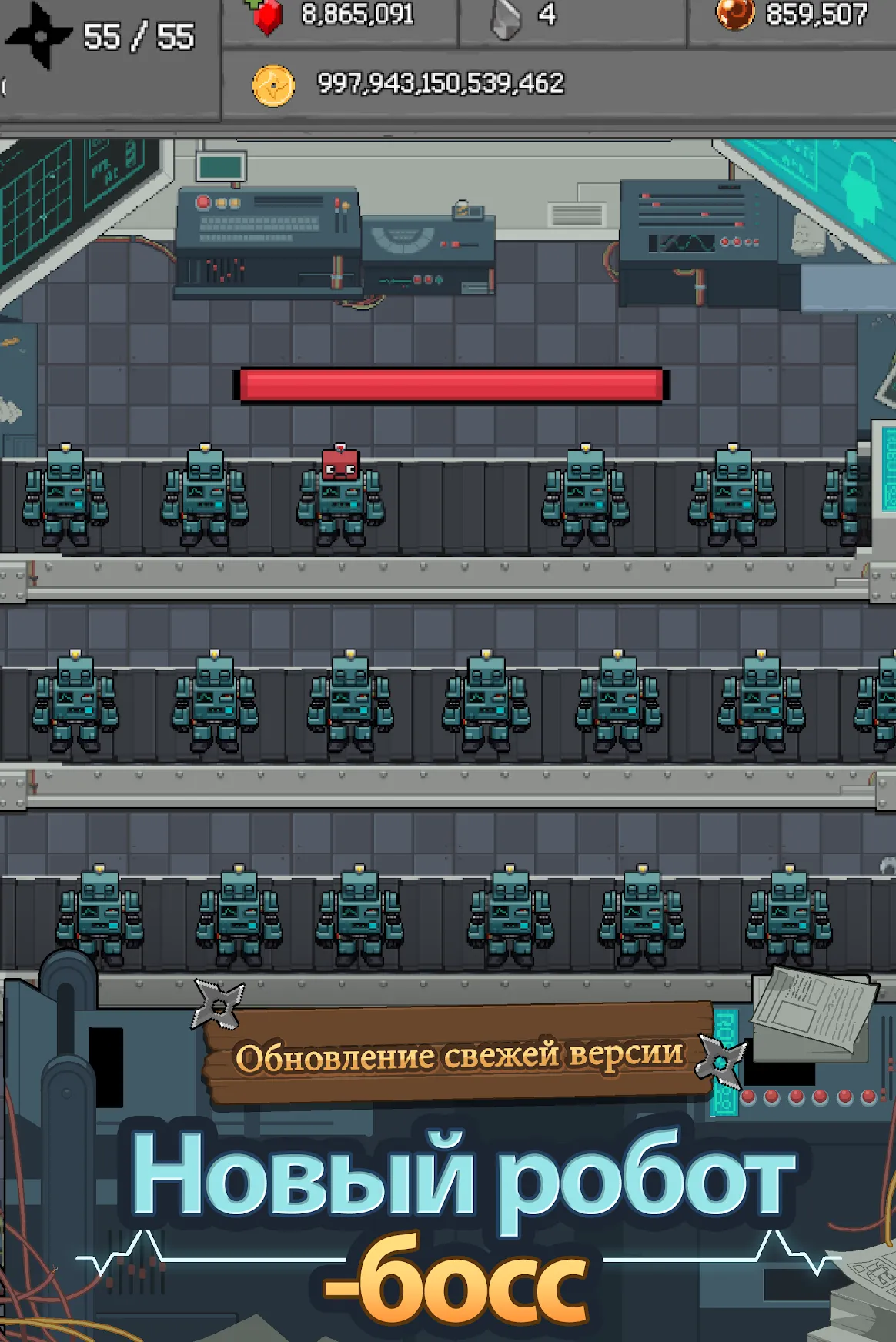 Merge Ninja Star Screenshot 5