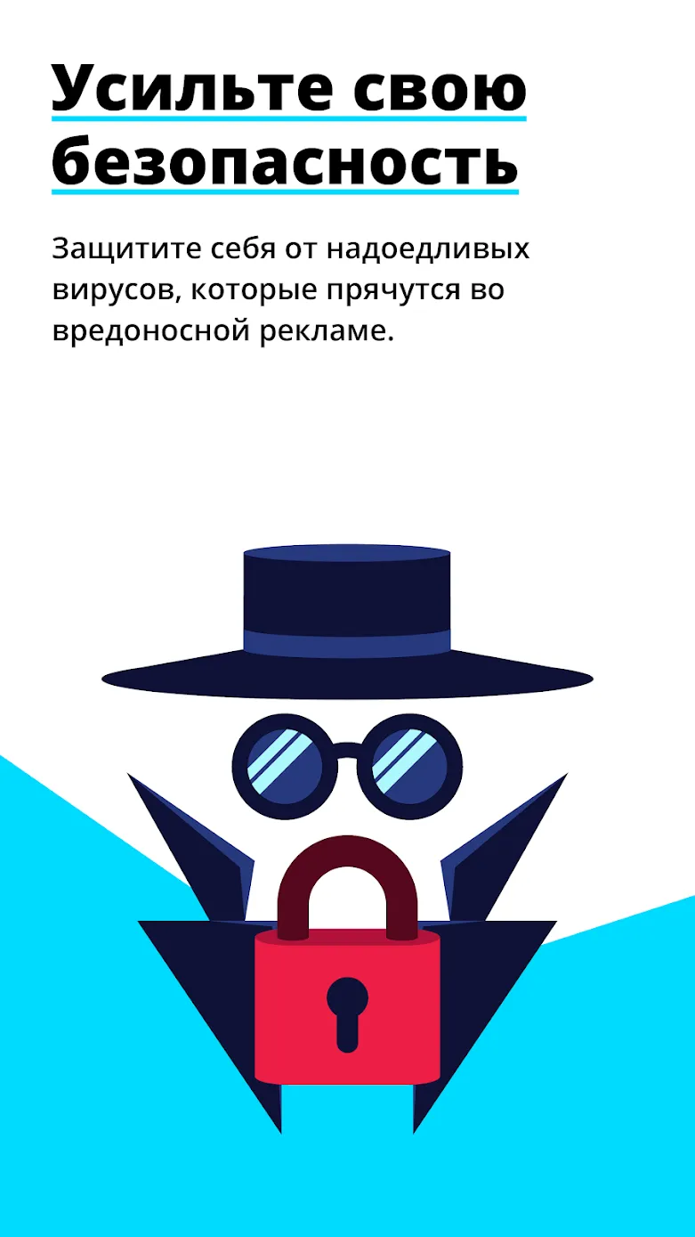 Быстрый Adblock Browser Screenshot 4