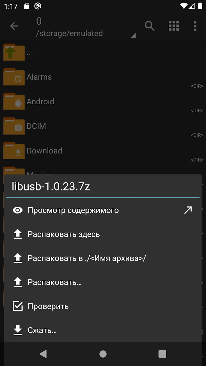 ZArchiver Donate Pro [мод: полная версия] Screenshot 2