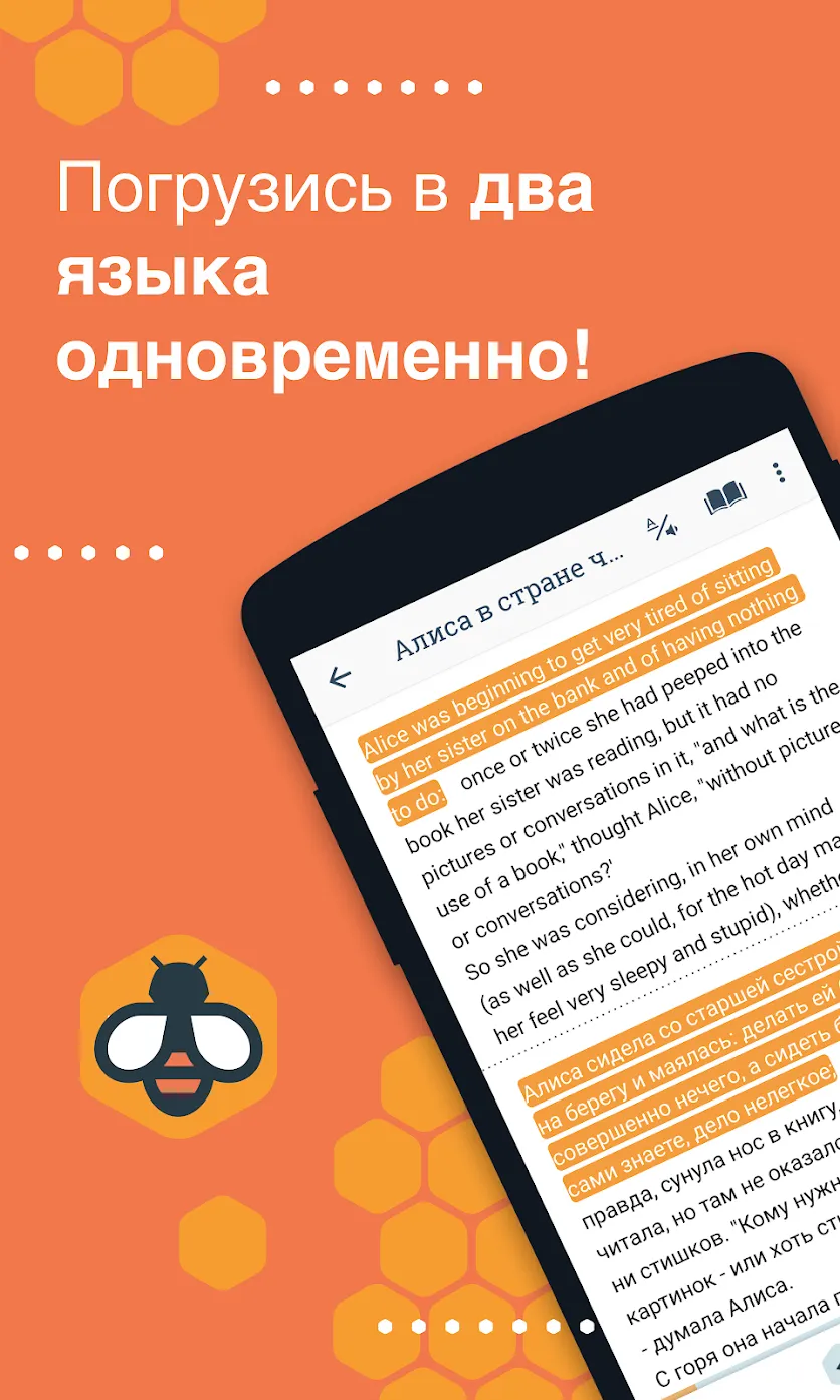 Beelinguapp: Учите языки по аудиокнигам Premium [мод: всё открыто] Screenshot 1