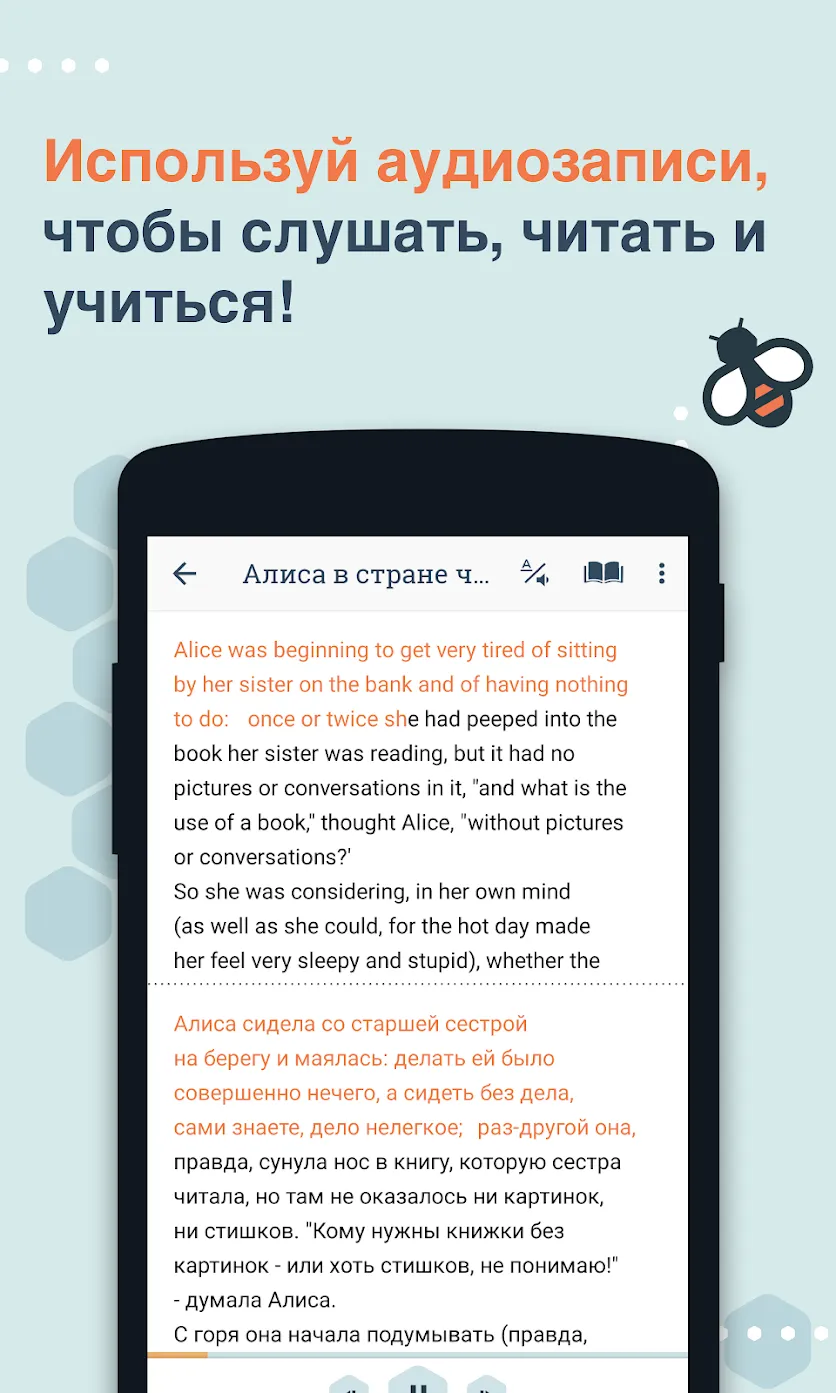 Beelinguapp: Учите языки по аудиокнигам Premium [мод: всё открыто] Screenshot 3