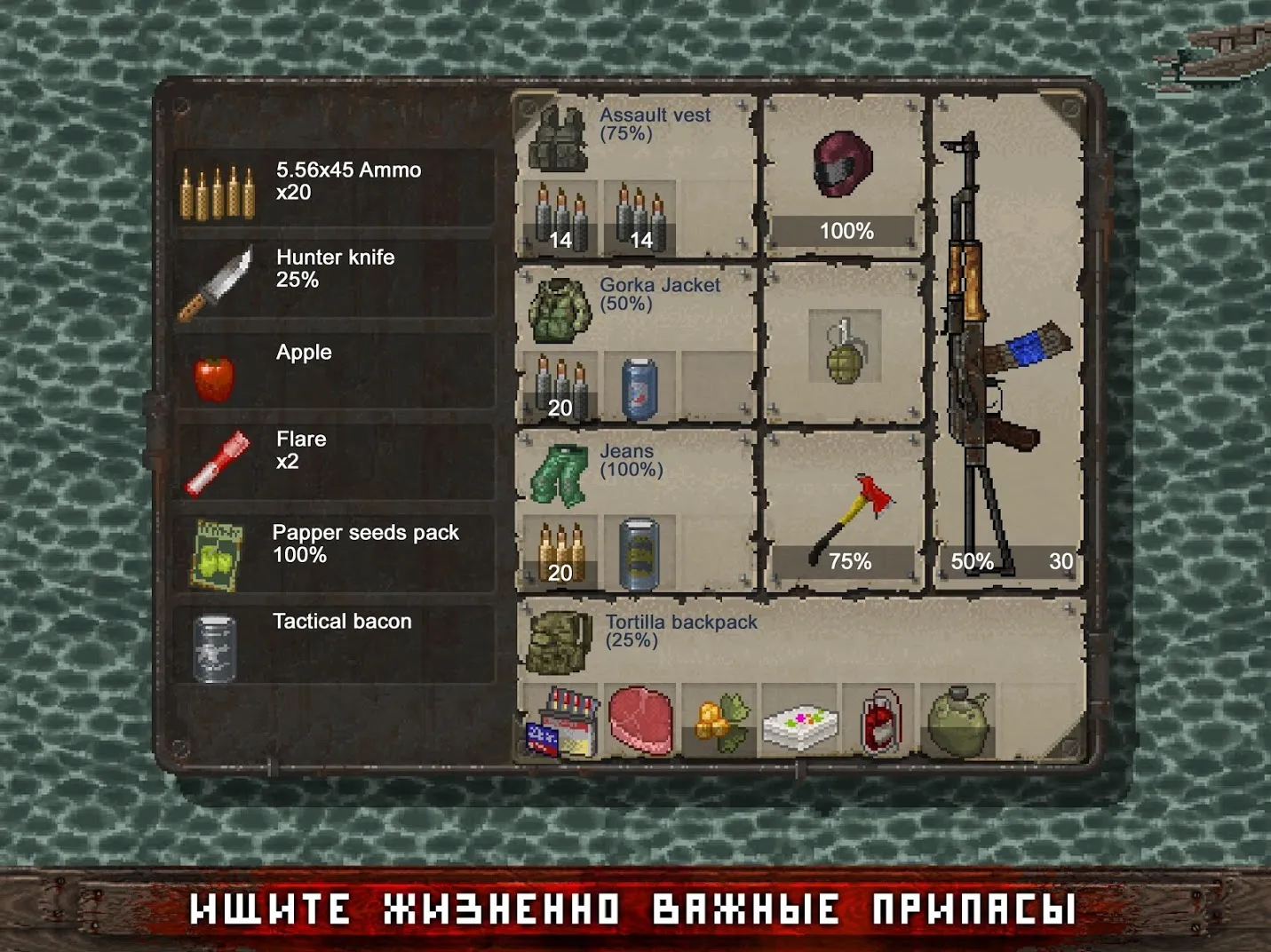 Mini DAYZ: Выживание в мире зомби [мод: всё открыто] Screenshot 4