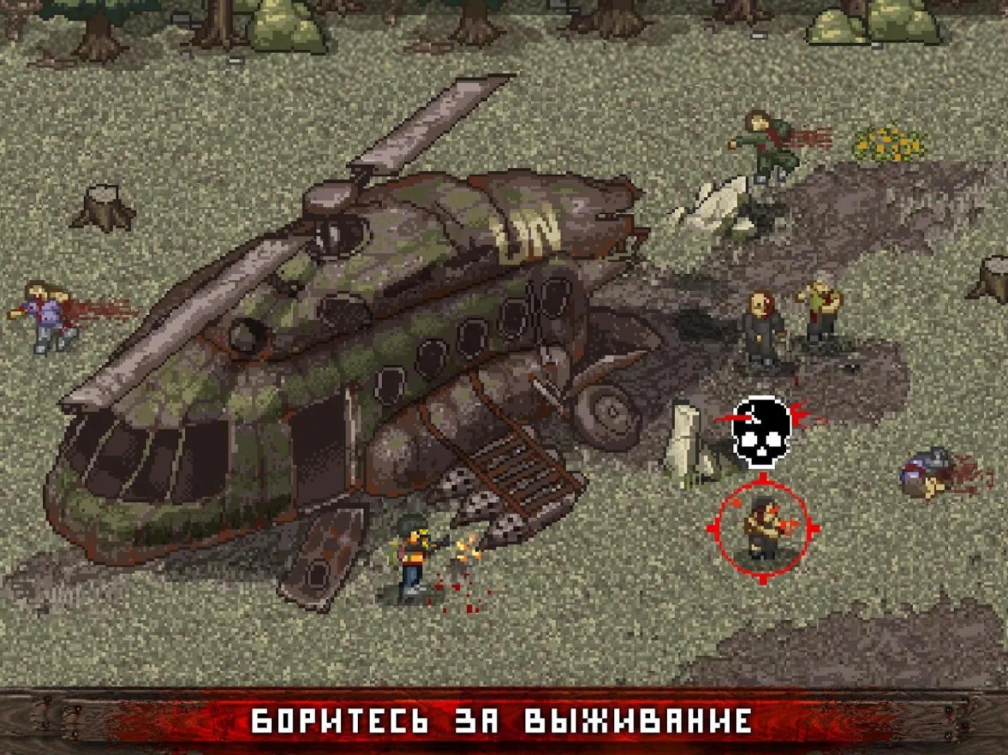 Mini DAYZ: Выживание в мире зомби [мод: всё открыто] Screenshot 5