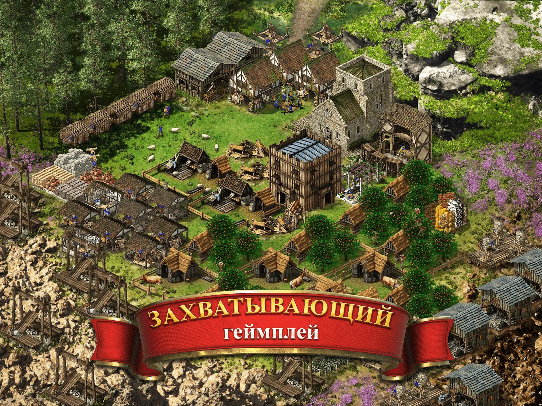 Stronghold Kingdoms Screenshot 2