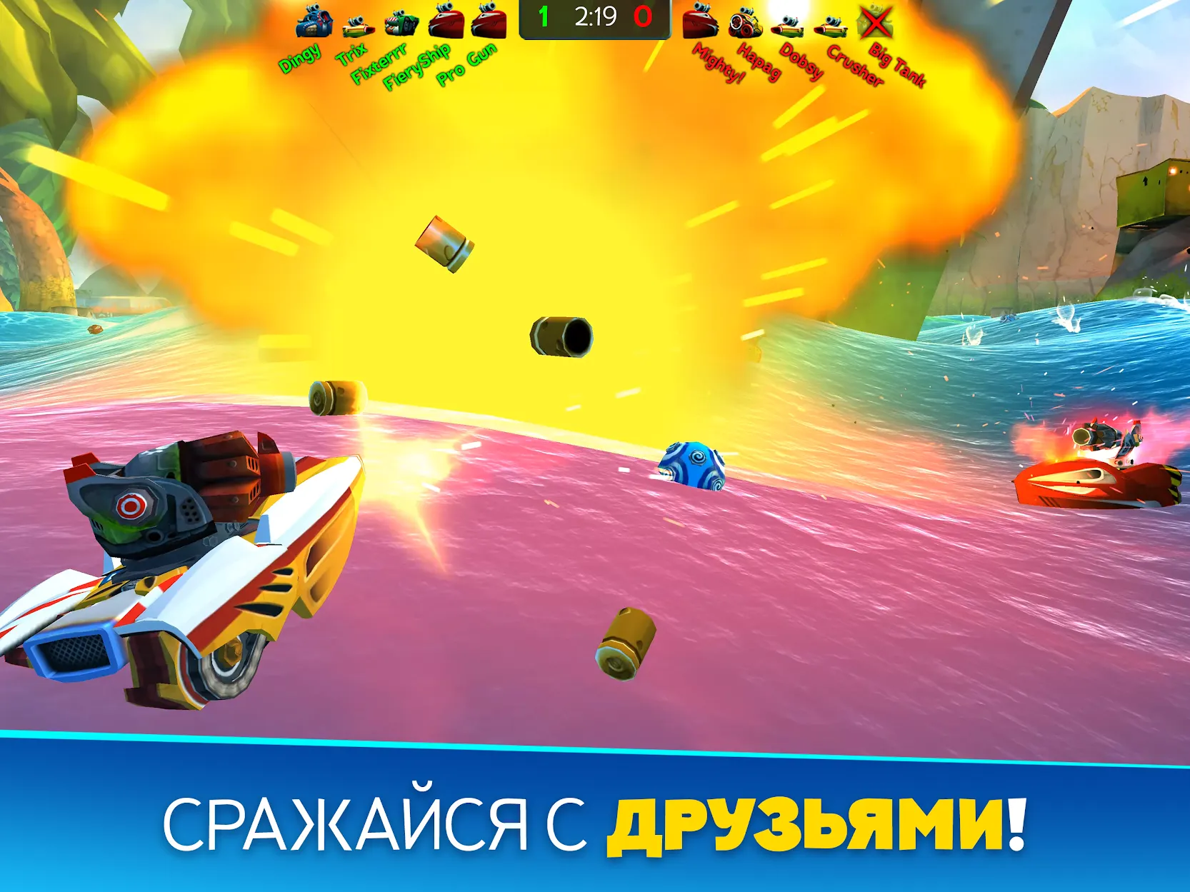 Battle Bay [мод: много денег] Screenshot 2
