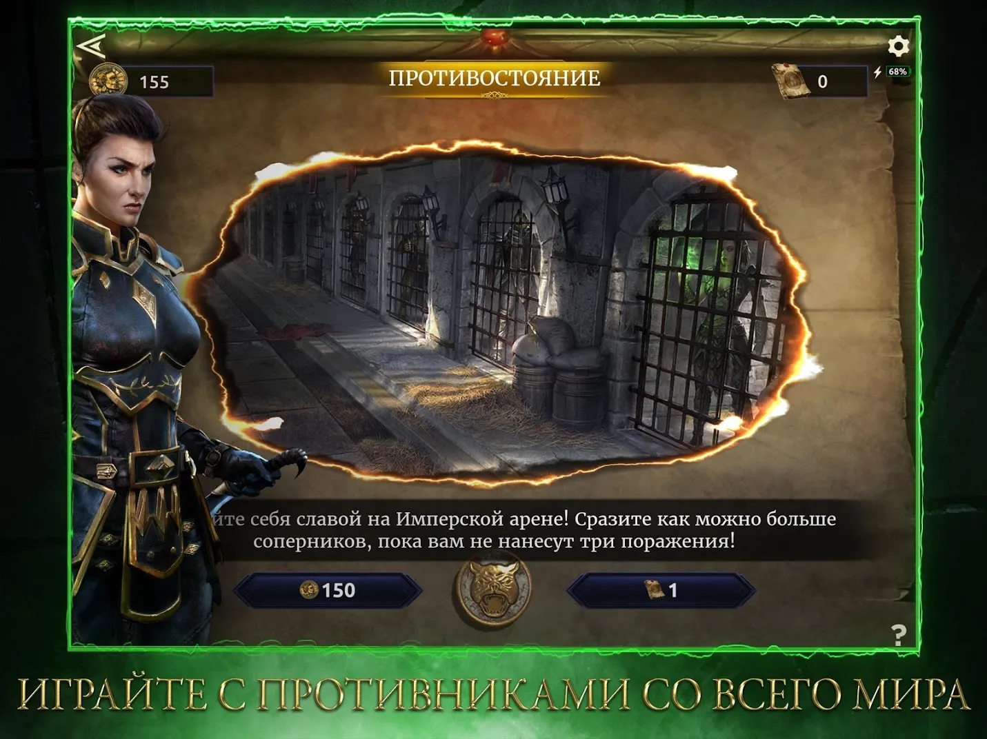 The Elder Scrolls: Legends Screenshot 4