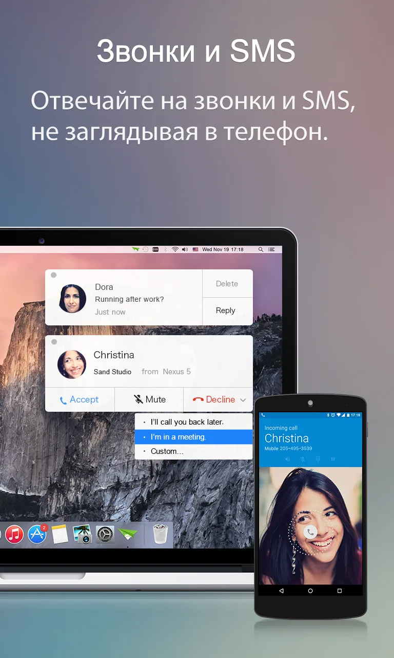 AirDroid: удаленный доступ и передача файлов Screenshot 4 AirDroid: удаленный доступ и передача файлов Screenshot 4