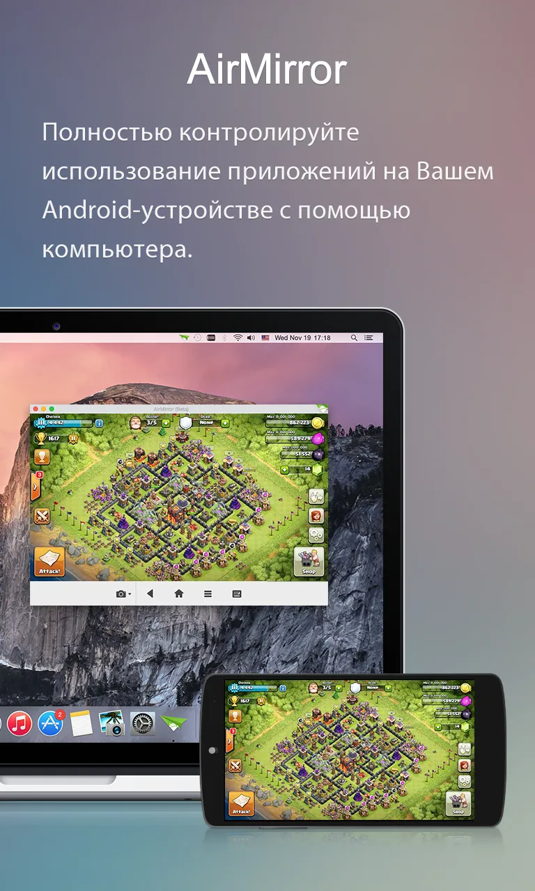 AirDroid: удаленный доступ и передача файлов Screenshot 5