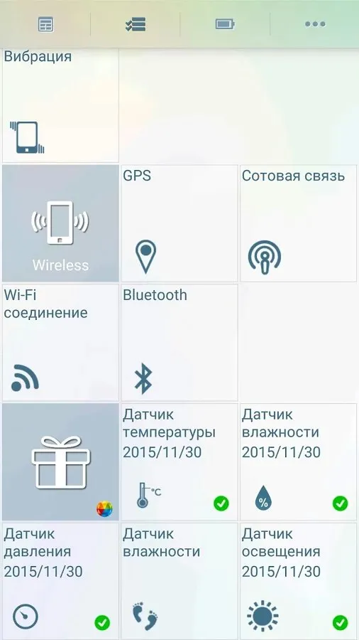 Телефонный доктор Screenshot 4