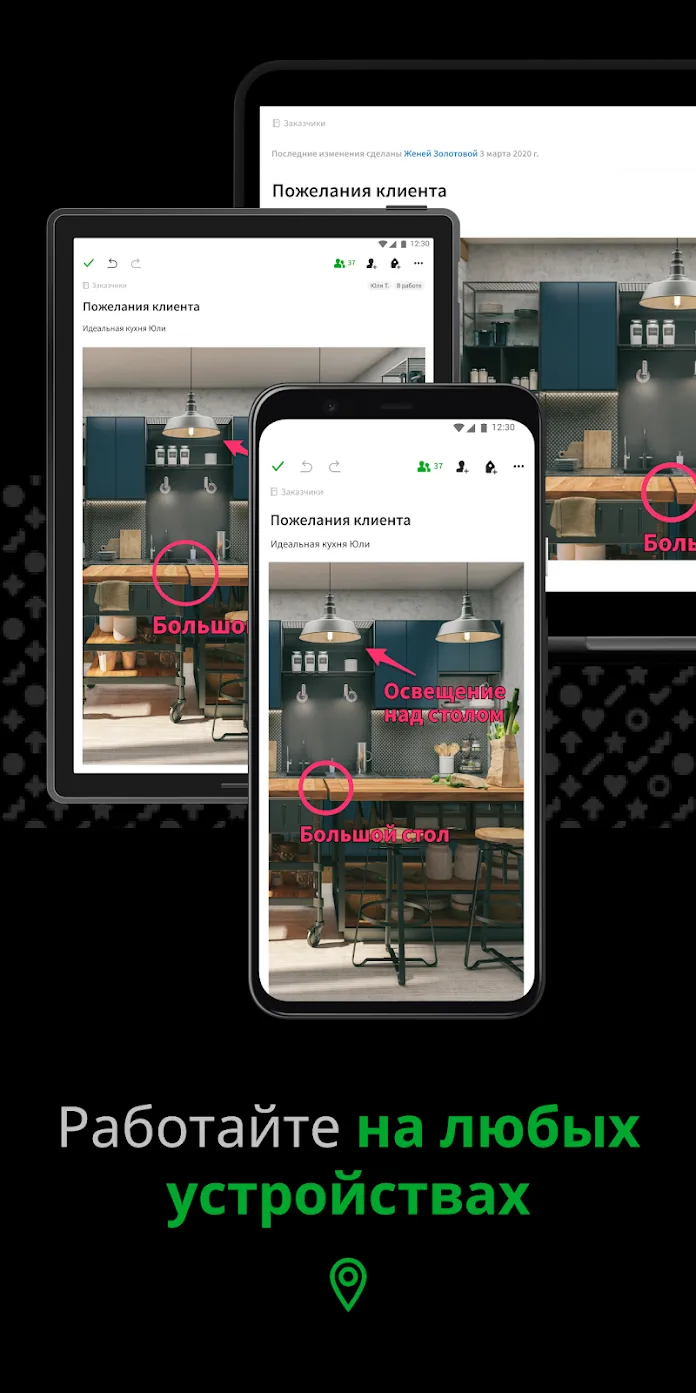 Evernote Premium – Система организации заметок [мод: всё открыто] Screenshot 2