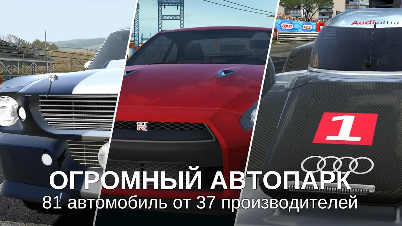 GT Racing 2: The Real Car Experience [мод: много денег] Screenshot 2