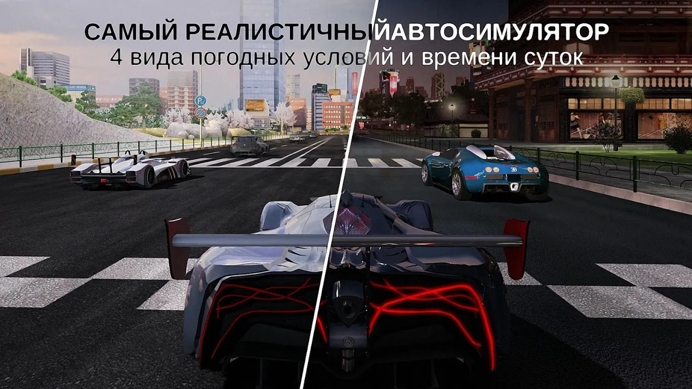 GT Racing 2: The Real Car Experience [мод: много денег] Screenshot 4